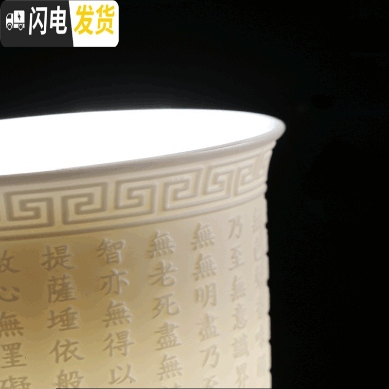 三维工匠德化羊脂玉白瓷功夫品茗茶杯主人杯心经单杯陶瓷小茶碗大号茶盏 沉雕心经杯平面高清大图