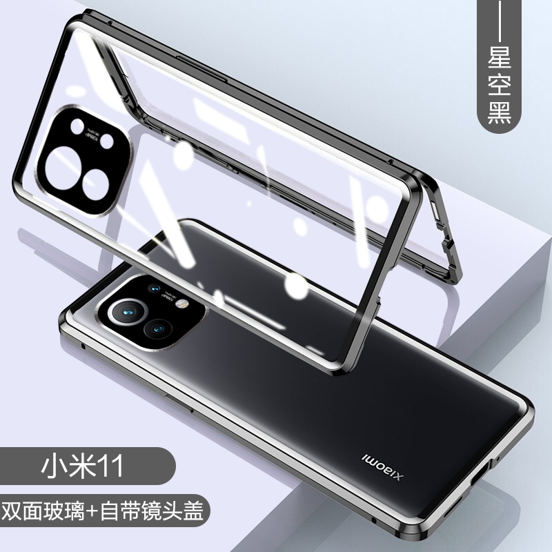 可波 小米11手机壳小米11pro/11ultra保护壳5g全包小米10pro防摔保护套双面钢玻璃磨砂软壳防摔潮男女款