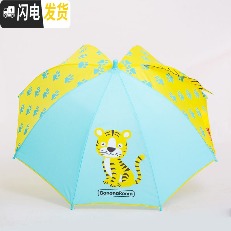 三维工匠儿童雨伞男童女童小童中大童幼儿园宝宝小孩小学生阳伞雨具防夹手 蓝色