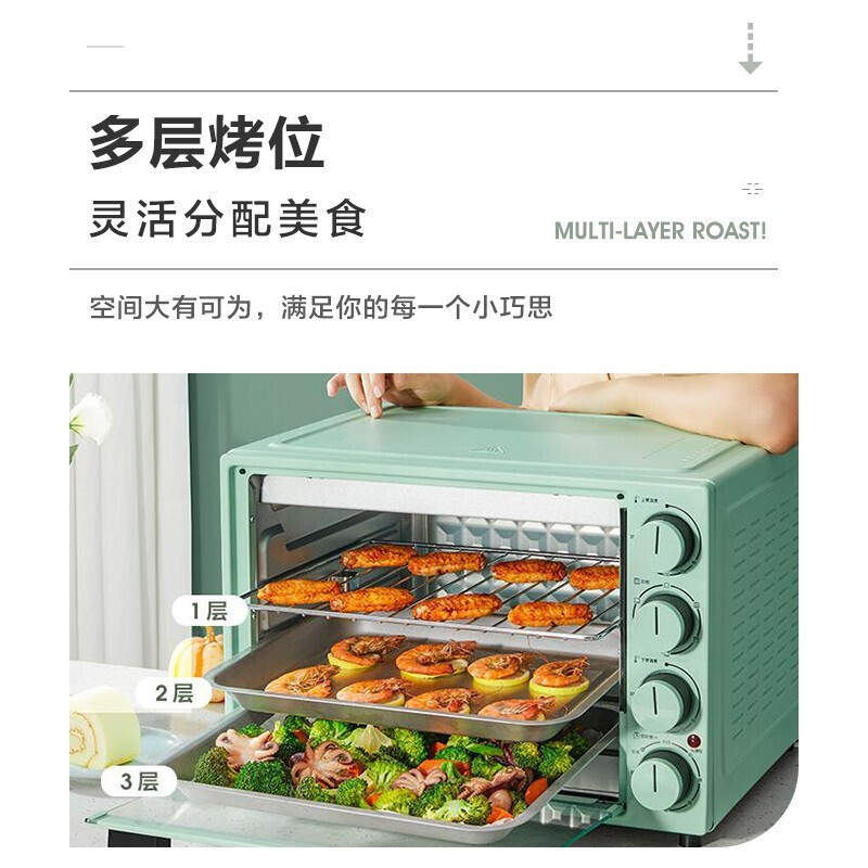格兰仕(Galanz) 多功能电烤箱家用40L大容量 上下独立控温 旋转烧烤 烘焙发酵 可视炉灯B41高清大图