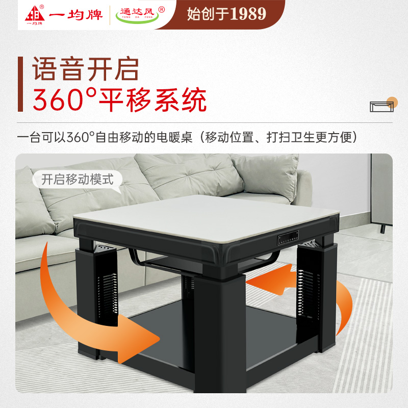 一均通*达风CX8纯白玉80*80岩板语音磁炉升降电暖炉取暖桌电暖桌升烤火桌家用烤火炉电炉桌正方形餐桌电暖桌高清大图