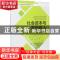 正版 社会资本与农民收入 周晔馨 北京大学出版社 9787301282083