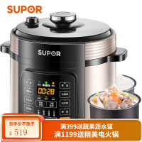 苏泊尔(SUPOR)电压力锅6升电高压锅家用球釜双胆多功能压力锅 [5升]