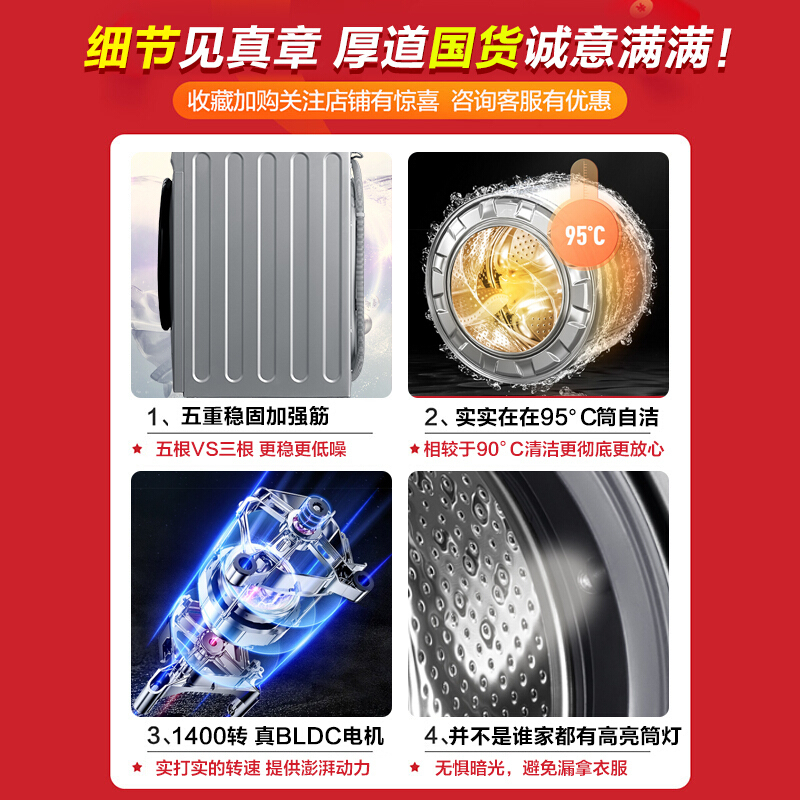 小天鹅(LittleSwan) 10公斤洗烘一体滚筒洗衣机全自动 TD100V62WADS5 银离子除菌 智能家电