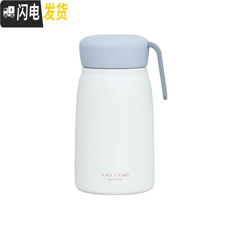 三维工匠创意简约便携小巧可爱保温杯女日系小清新不锈钢水杯文艺情侣杯子 粉色