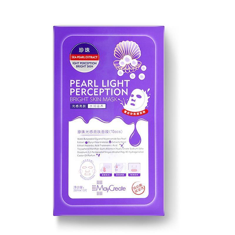 健美创研20片/盒珍珠面膜光感亮肤化妆品护肤补水滋润保湿学生女 20片 玻尿酸面膜/盒