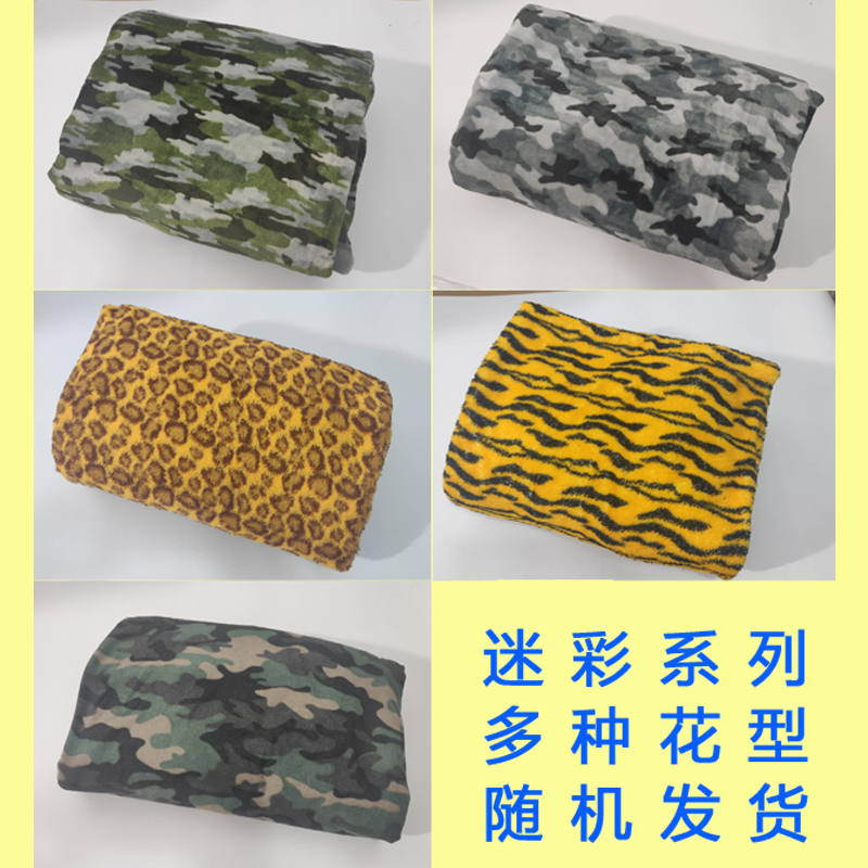 安笛贝乐珊瑚绒毯子床单保暖盖毯(颜色随机发货)