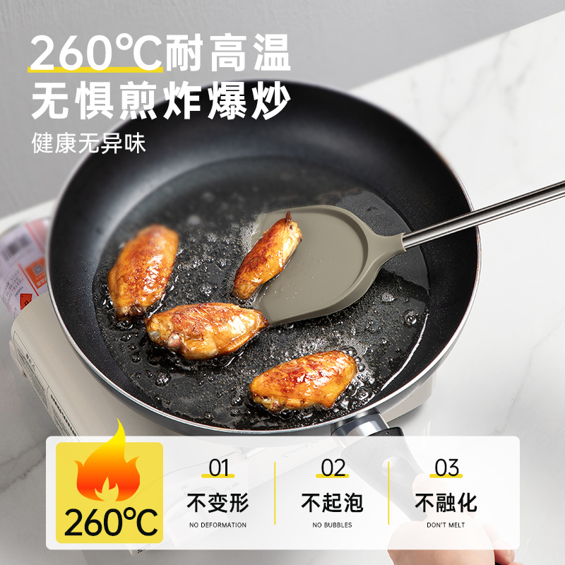 炊大皇(COOKER KING) 硅胶铲 轻巧防烫耐磨厨房好帮手婴儿奶嘴硅胶 WG15808高清大图