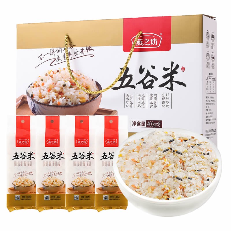 燕之坊 五谷米3200g(400g*8袋)礼盒装