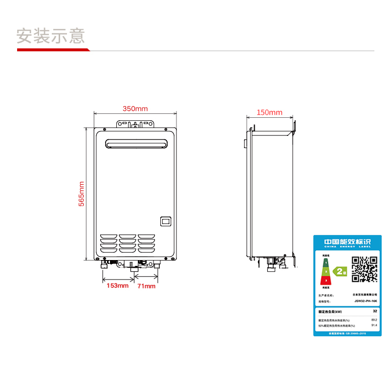 百乐满（paloma）燃气热水器16L强排式恒温热水器PH-16K液化气