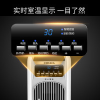 康佳取暖器家用节能热风电暖气暖风机电暖器速热电暖炉省电