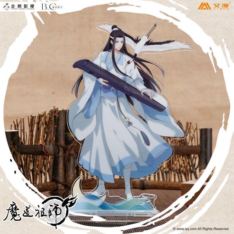 艾漫诚品 官方正版授权 魔道祖师动画动物立牌 魏无羡蓝忘机[9月20日发完] 魏无羡B
