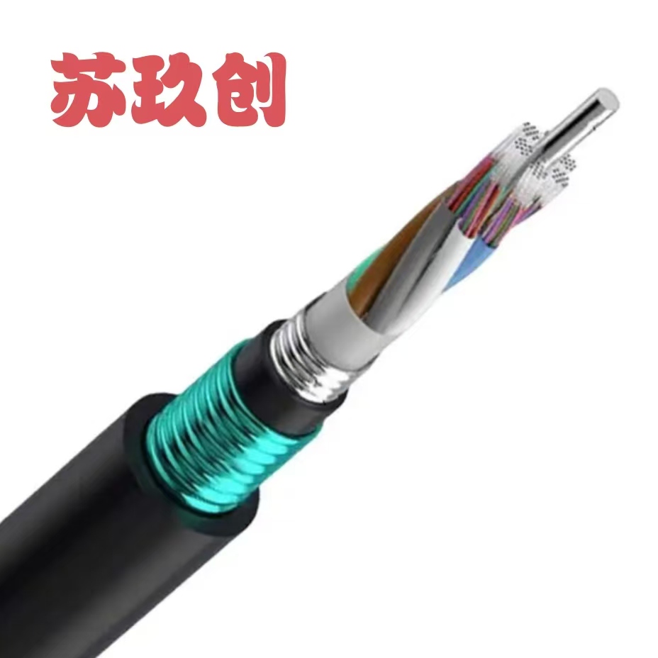 苏玖创 直埋光缆GYTA53-48B1.3 米高清大图
