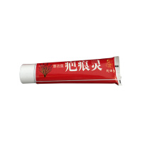 巡洋舰 薰衣草疤痕灵蛇油膏 抑菌膏 3 送1 5送2 10送5