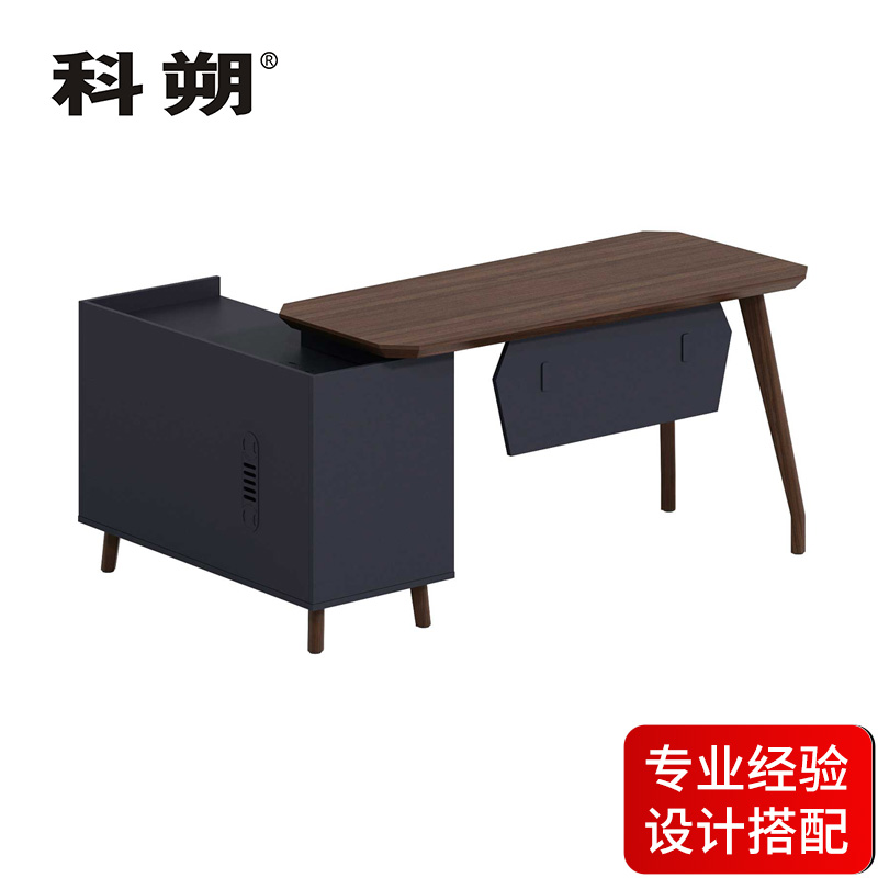 科朔 办公桌小班台经理桌现代班台经理桌板式班台1.6米KS-1611EDJX高清大图