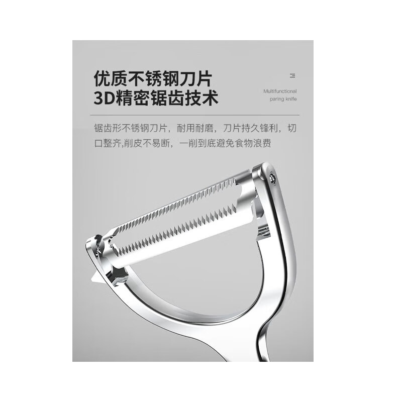 康巴赫削皮器削皮刀不锈钢刨刀瓜刨刮皮刀蔬菜水果刀高清大图