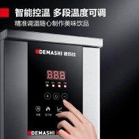 德玛仕(DEMASHI)商用开水器 全自动智能步进式开饮水机器 电热水烧水箱机器 KW-20H7-1P