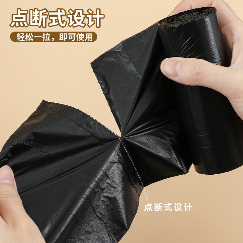 晨光(M&G)垃圾袋加厚型(50*60cm单色)ALJ99407高清大图
