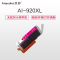 欣彩 920大容量红色墨盒 920XL 适用惠普HP OfficeJet 6000 6500 6500A 7000