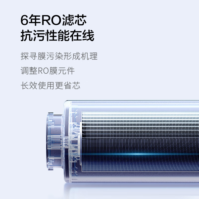 易开得银兔1000G净水器