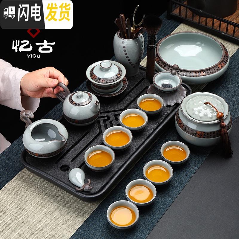 三维工匠哥窑功夫茶具套装家用中式汝窑釉开片陶瓷泡茶壶盖碗茶杯茶道 04款-哥窑唐韵盖碗茶组10头高清大图