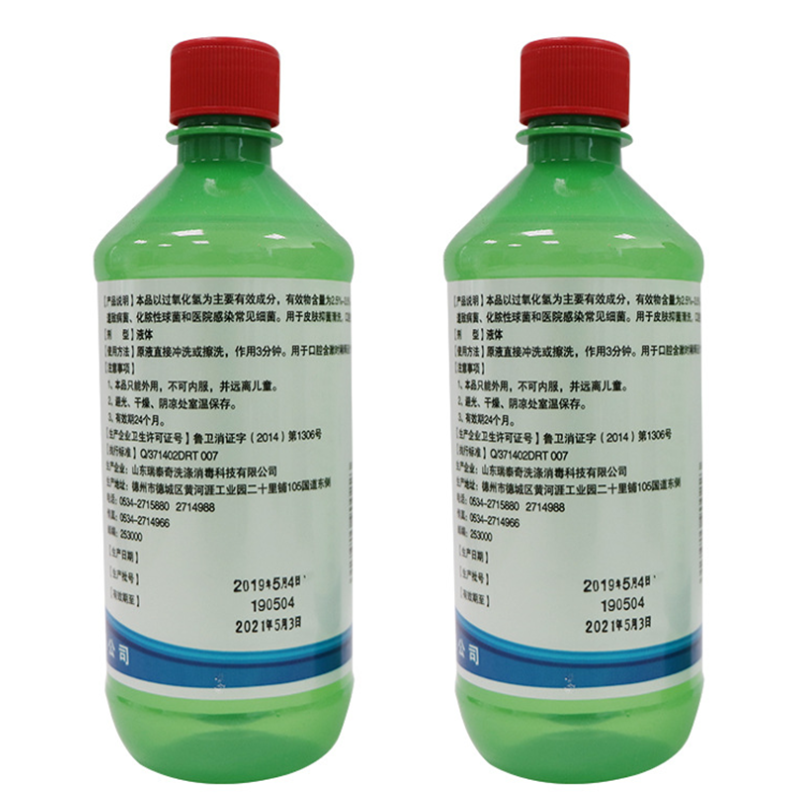 方训牌 过氧化氢 500ml/瓶