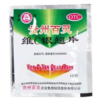 贵州百灵 维C银翘片12片