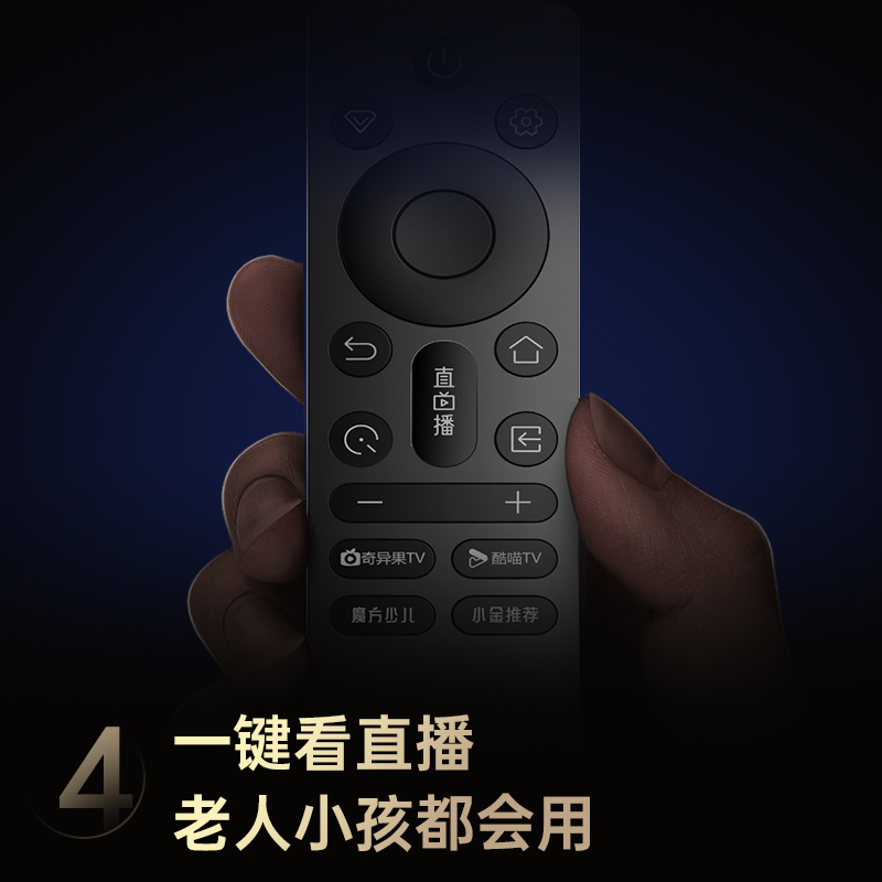 长虹50D4P-F高清大图