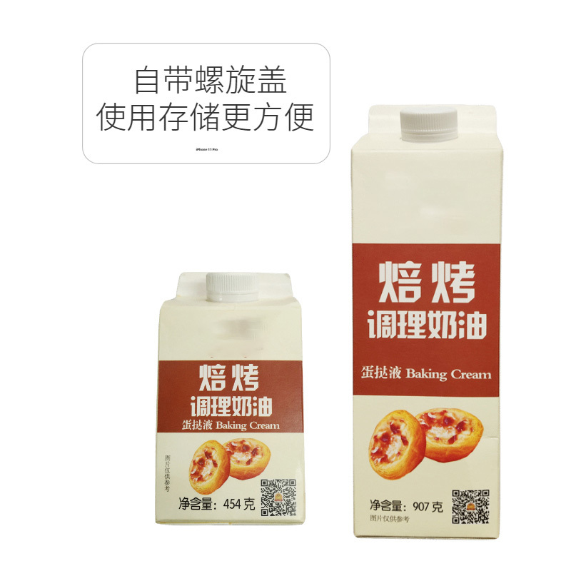 陇步昇 蛋挞液（焙烤淡奶油）500g/盒