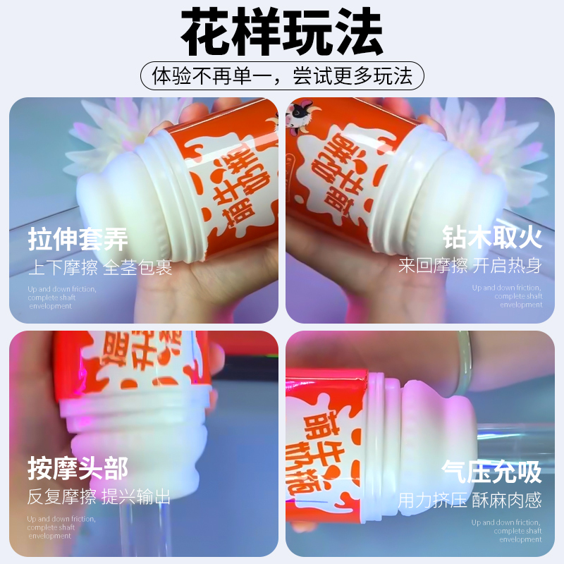 飞机杯圣杯男性玩具自慰器慢玩名器真人倒模膜阴茎训练器高清大图