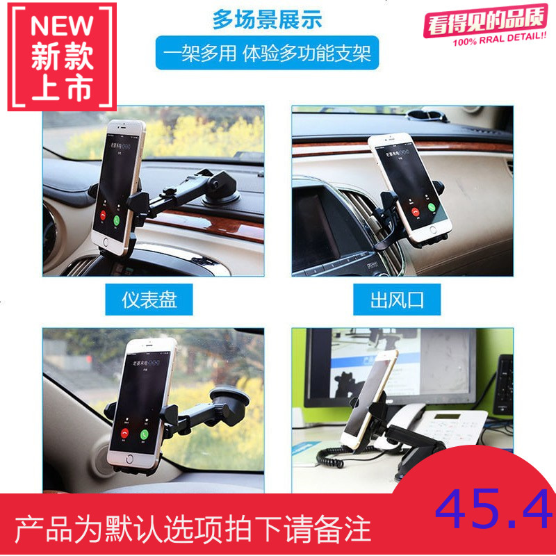 放在车上的手机架车载通用型吸盘式大货车固定多功能前挡玻璃支架