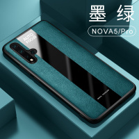 [送钢化膜]高铭宣华为nova5手机壳nove5ipro保时捷navo5z皮套 Nova5/pro通用[墨绿]*送钢化膜