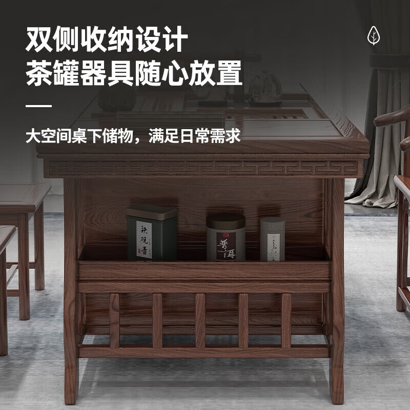 锦北 茶台小型泡茶桌椅组合阳台茶几茶具套装一体1.5米+1官帽椅+4月牙高清大图