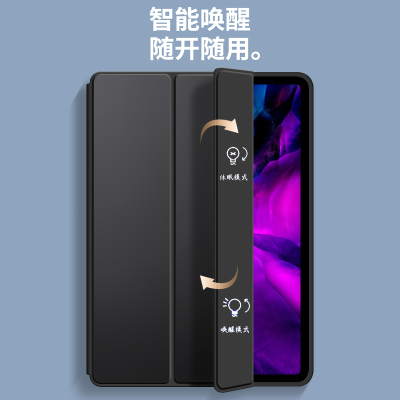 zoyu 新ipad9保护套2021新款苹果10.2英寸2019款平板电脑硅胶壳防摔全包9.7寸保护皮套2018款软壳