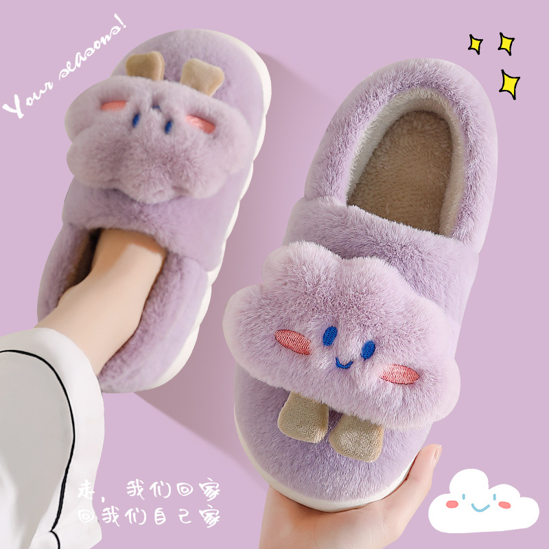 安尚芬(an shang fen)女士居家鞋/室内拖鞋m-6244报价_参数_图片_视频