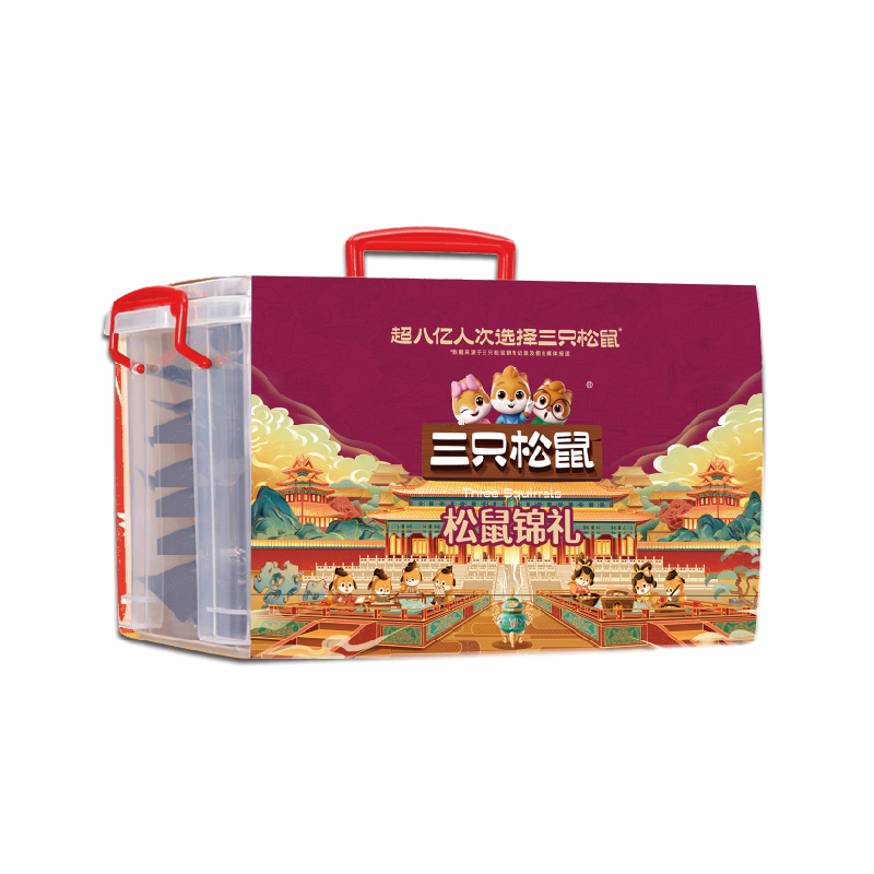 三只松鼠森林礼系列阖家欢乐2353g十七味休闲零食坚果开心果夏威夷果巴旦木核桃榛子地锅脆片小黄鱼多口味礼盒年货礼品礼盒