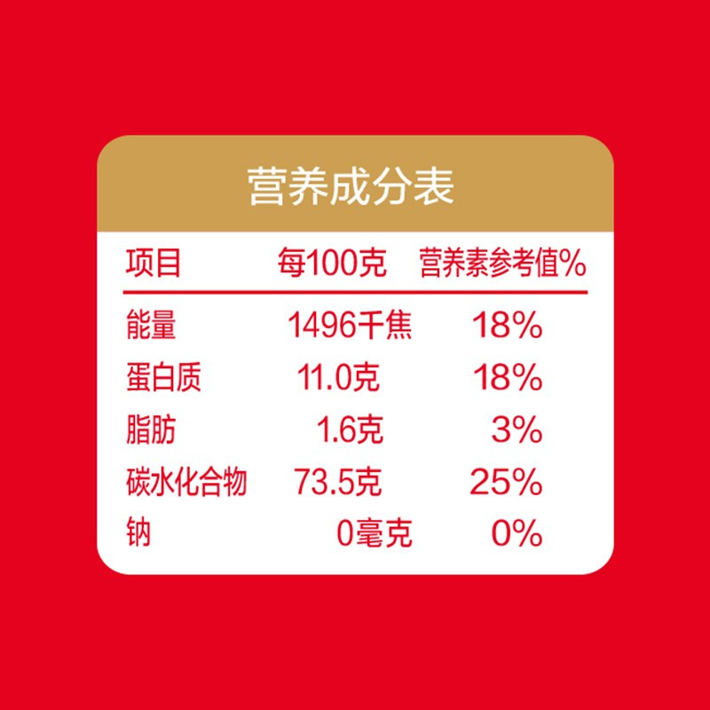 金龙鱼饺子粉面粉5kg