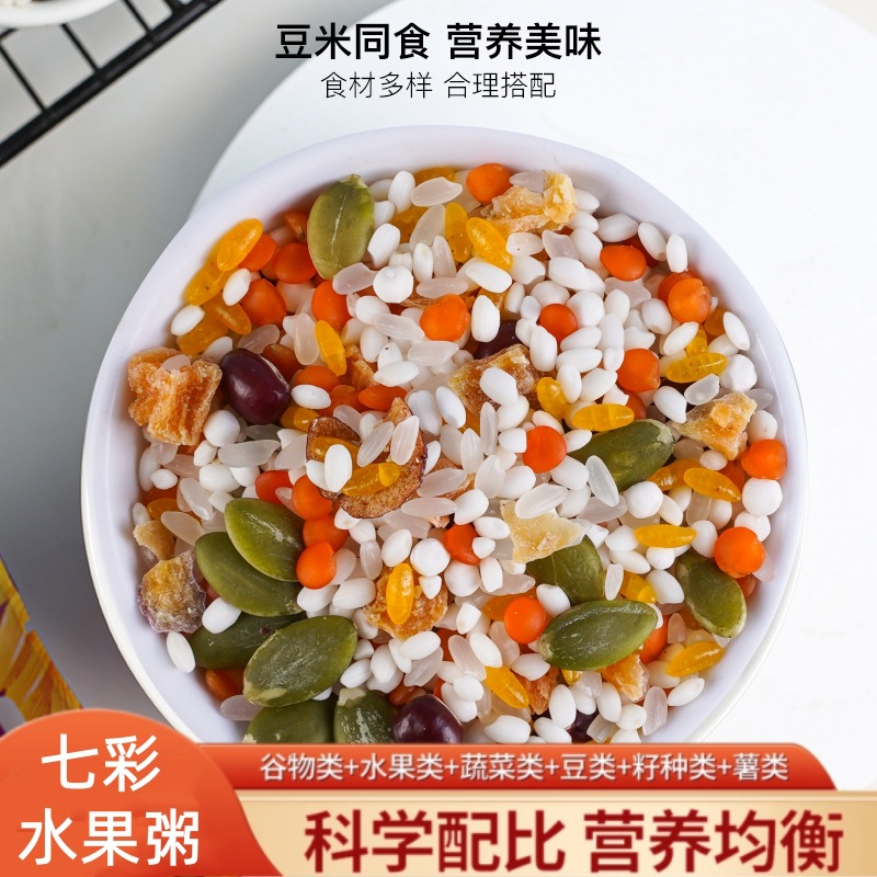 山满田 七彩水果粥500g 五谷杂粮粥 粗粮早餐粥八宝粥紫薯粥