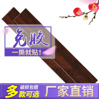 PVC地板贴 卧室自粘地板耐磨水泥地板革家用防水地板贴纸地板翻新壹德壹