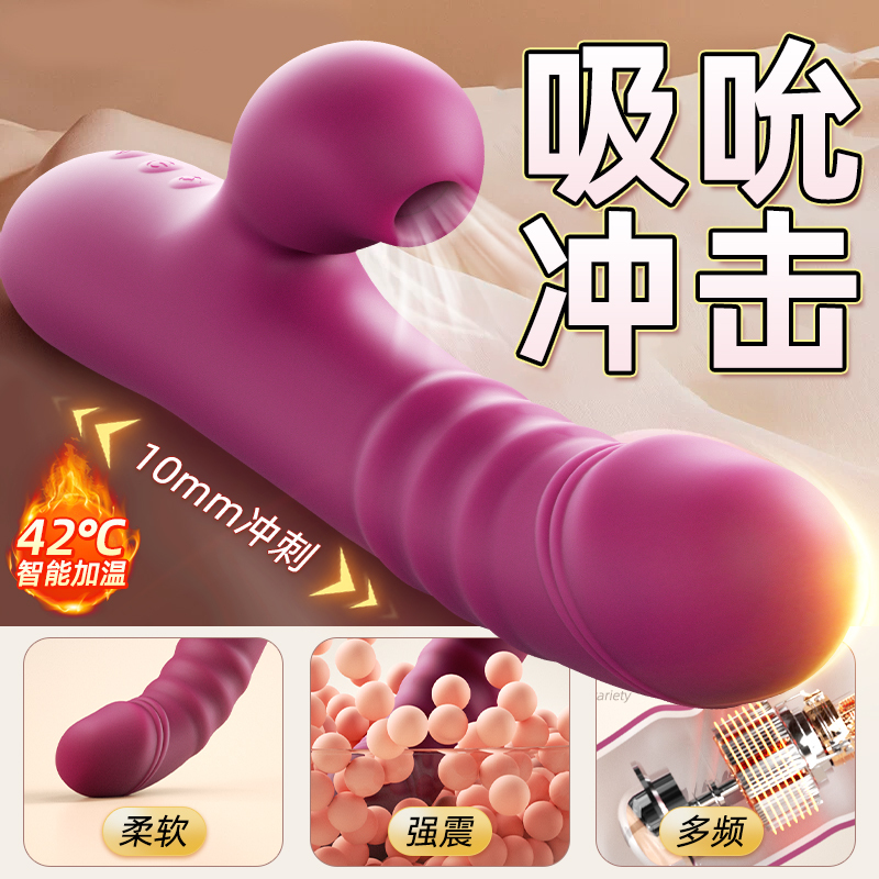 RoseLEX女性系列专用AV震动棒智能伸缩吮吸加温女性自慰器双重刺激插入式仿真阳具大粗假阴茎炮机高潮按摩棒成人情趣用品