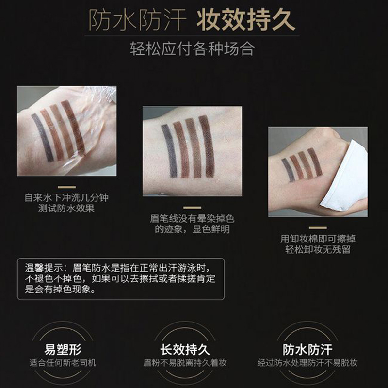 ADE323爱得菲自动旋转替换芯细眉笔 黑色