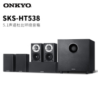Onkyo/安桥 SKS-HT538 5.1声道家庭影院音响组合客厅壁挂式音箱