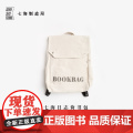 背书包·书本物理学社｜大容量双肩包书包｜纯棉密织水洗帆布｜通勤上课旅行｜上海译文出版社七海制造局七海日志