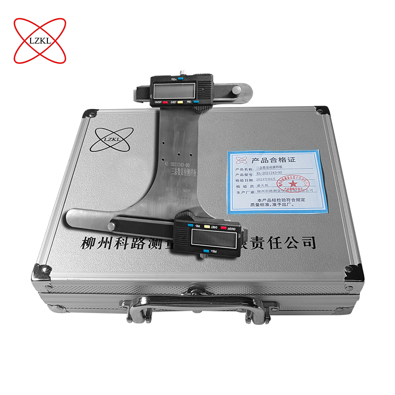 LZKL三态数显检测样板KL-2021243-00件高清大图