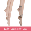 浪莎丝袜女短黑夏季薄款防勾丝短袜浅口耐磨春秋中筒肉色水晶袜子 更保暖中厚天鹅绒短袜（10双） 肤10灰10
