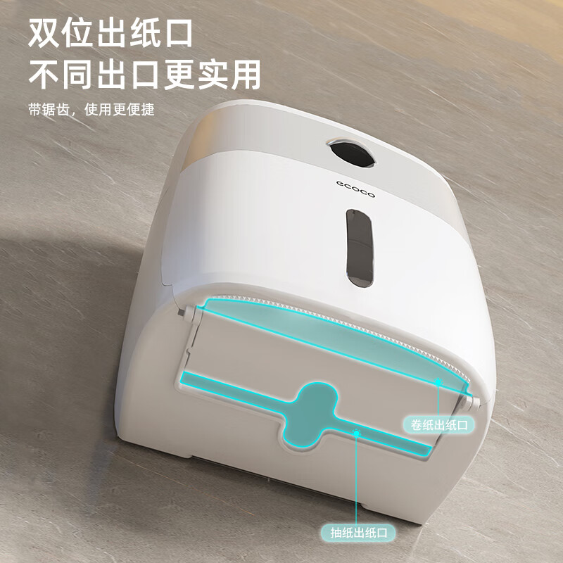意可可(ecoco)高级感卫生间纸巾盒置物架免打孔壁挂式浴室防水抽纸盒 黑白高清大图