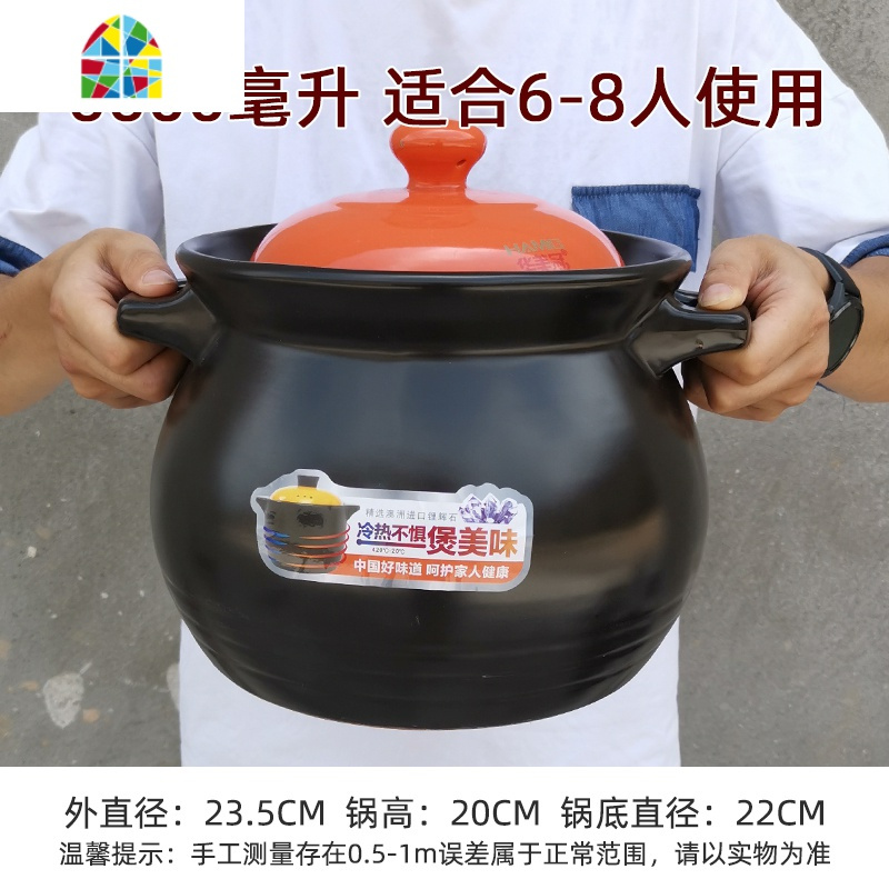 封后(fenghou)汤锅599269068388报价_参数_图片_视频_怎么样_问答