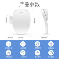 飞利浦智能马桶盖板加热恒温烘干除臭冲洗电动家用坐便洁身器AIB2201/00