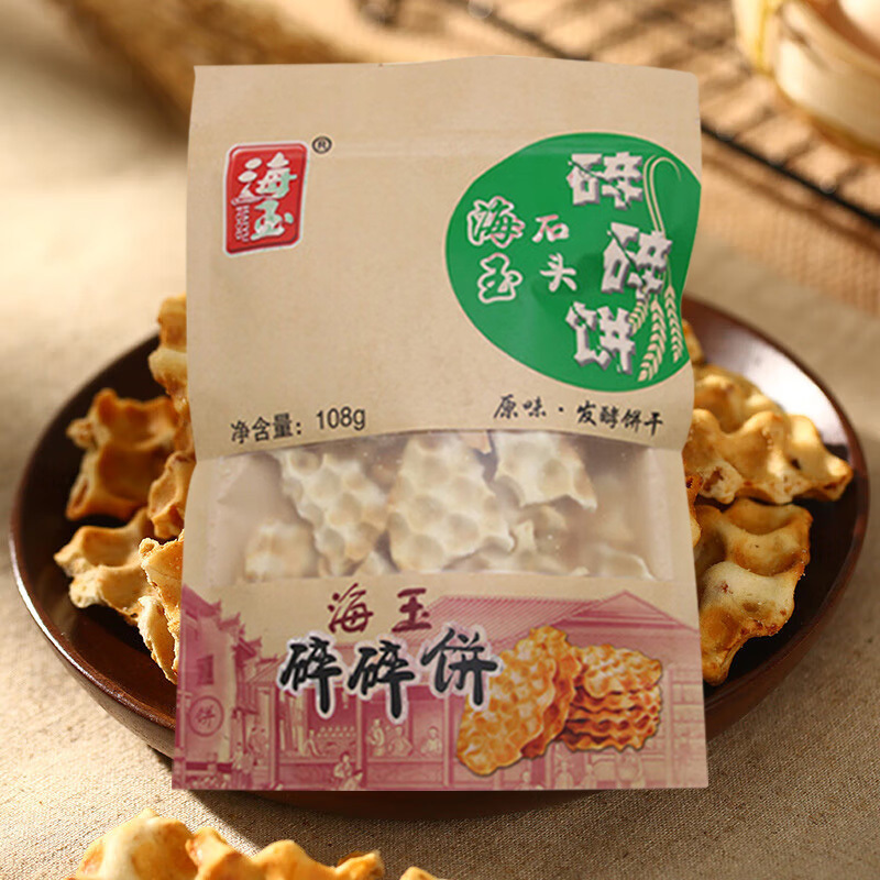 海玉休闲饼干石头碎碎饼零食饱腹感混合口味108g*5袋(口味随机)