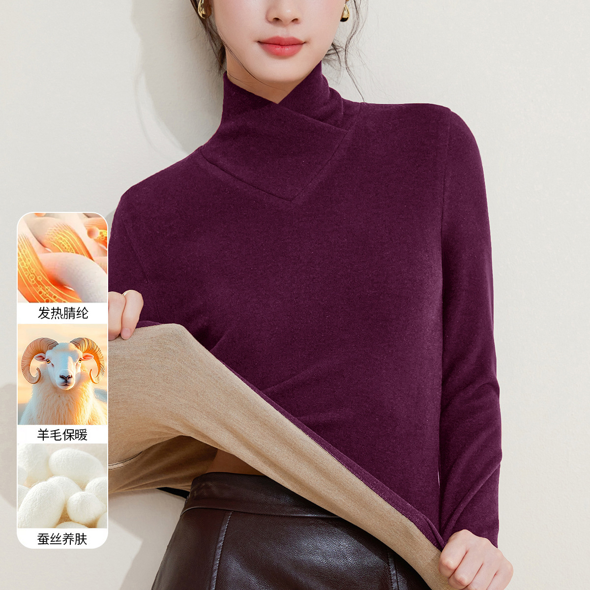羊毛蚕丝交叉V领打底衫女秋衣保暖衣双面绒内搭T恤加绒加厚上衣冬高清大图